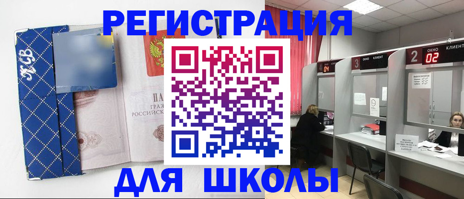 временная регистрация 2025 в Гаджиево