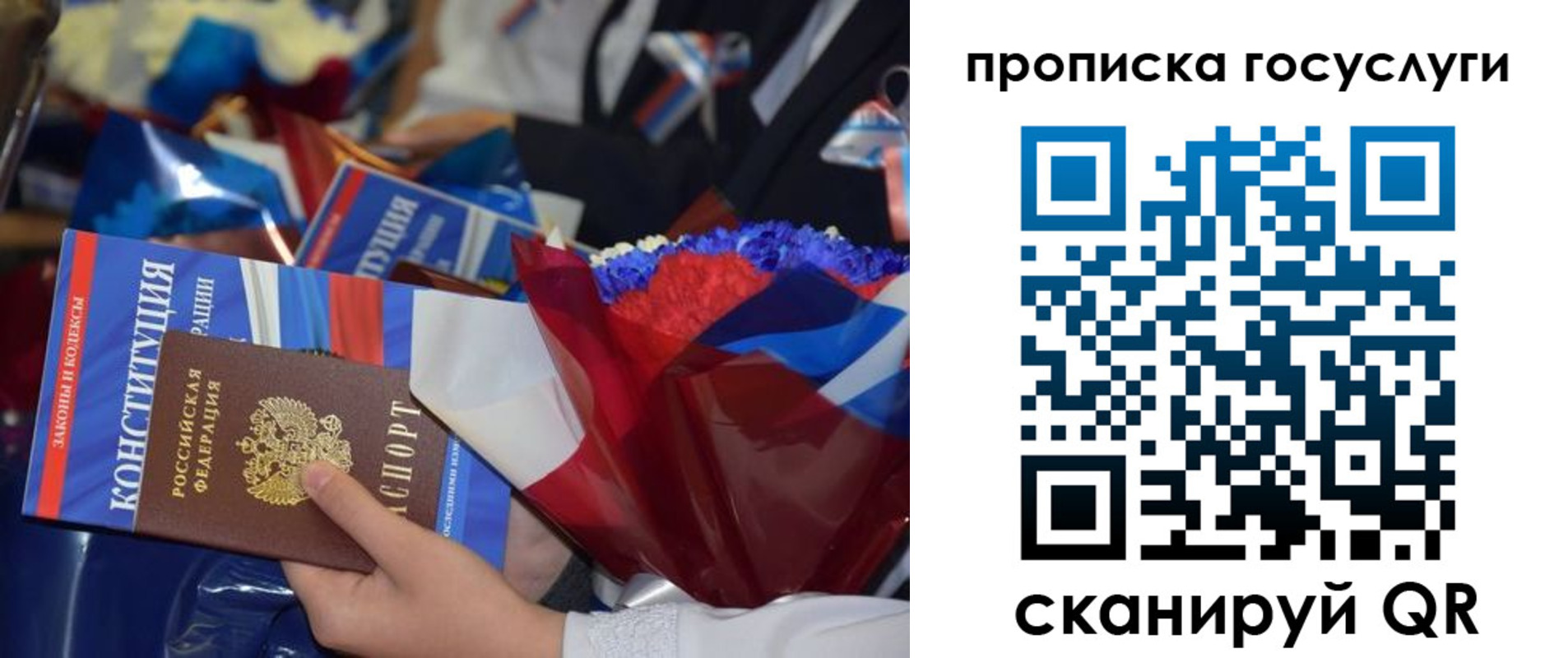 пропишу в квартире в Гаджиево