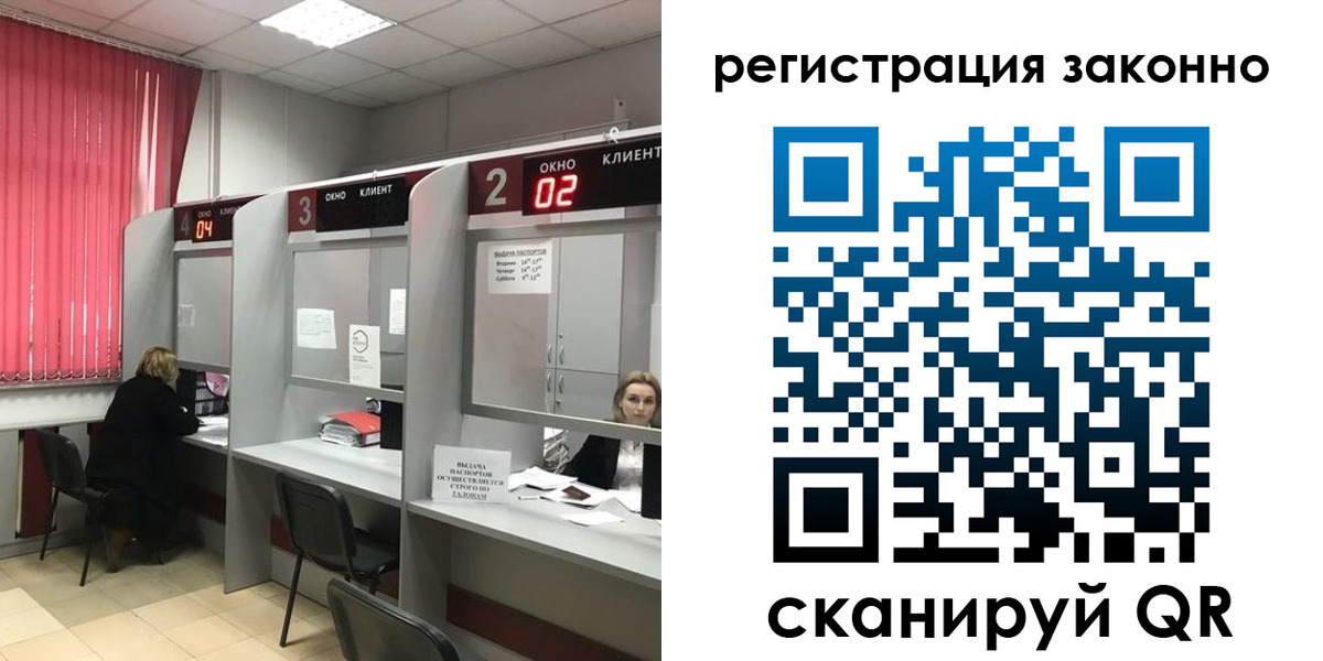 регистрация для дет. сада в Гаджиево