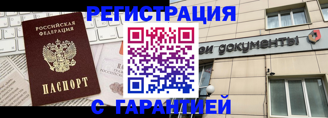 форма 3 в Гаджиево